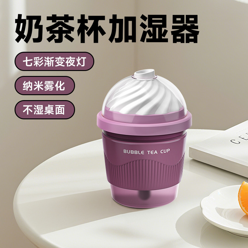 新款冰淇淋卡通加湿器USB补水喷雾空气加湿可爱办公室桌面礼品家|undefined