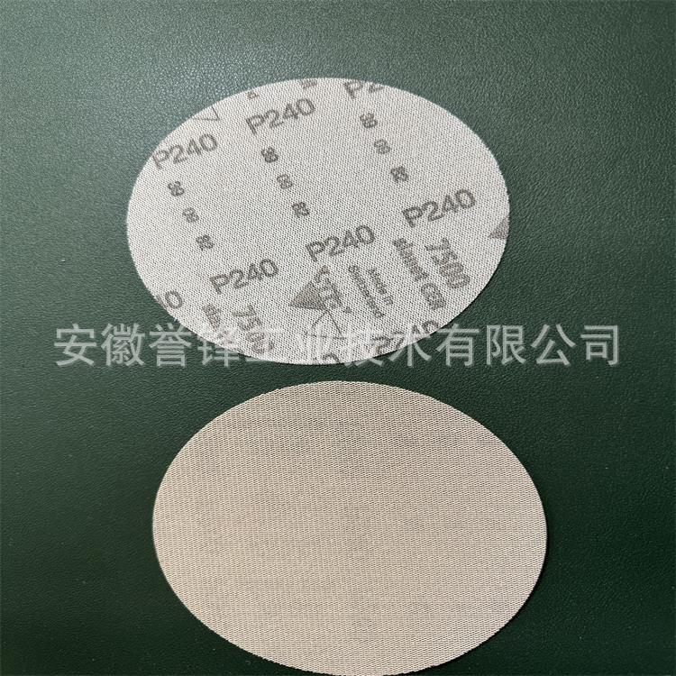 瑞士Sia 7500陶瓷网格砂纸  机身维修旧漆打磨打磨无尘砂纸