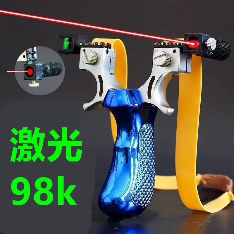 High-Precision Slingshot 98K Outdoor Fast-Press Laser Adult Competitive Flat Leather Infrared Powerful Legendary Slingshot Collection