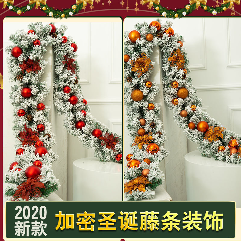 圣诞节藤条装饰品白色植绒酒店花环门头前台挂件2.7米藤条DIY套餐