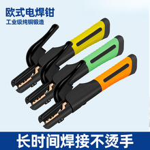 電焊鉗歐式耐用800A 電焊把全銅不燙手 工業級500A焊把鉗焊機鉗子