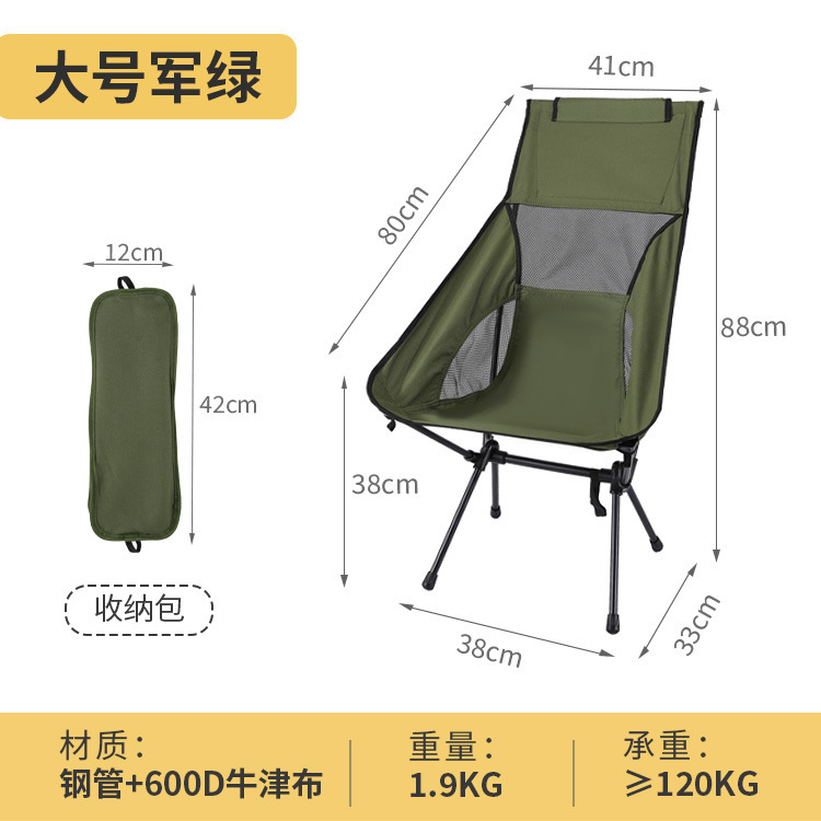 厂家直销超轻折叠椅子便携式收纳月亮椅户外露营休闲椅蛙脚太空椅|undefined
