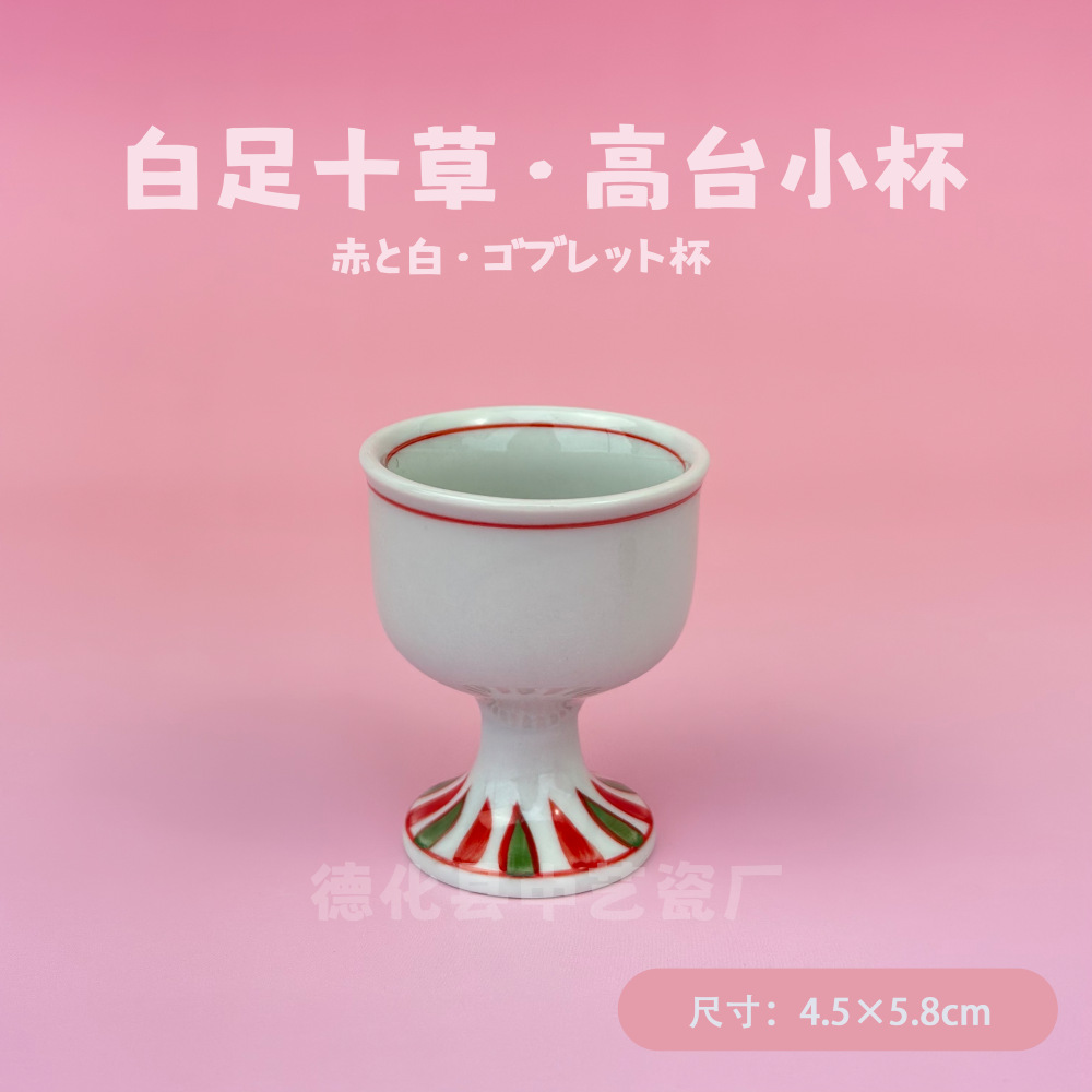 흰 발 풀