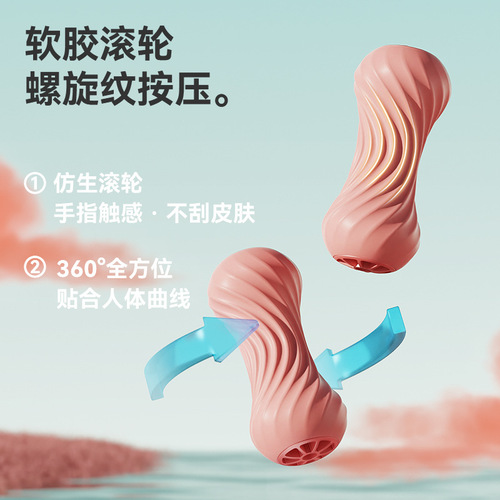 【】Circular Leg Scraper Massage Roller, Muscle Relaxing, Multi-functional Slimming Gadget, Foam Roller