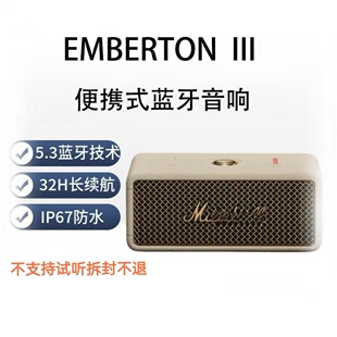 EMBERTON III�RЪ�o���{����푑����ˮ��yС����һ��һ�羳
