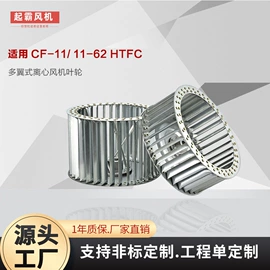 通风机;其他风机设备;风机设备配件