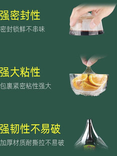 ✅ Plastic Wrap Food Grade Household Pe Economical Cling Film Set Kitchen Food Point-Break Type 1 Minute