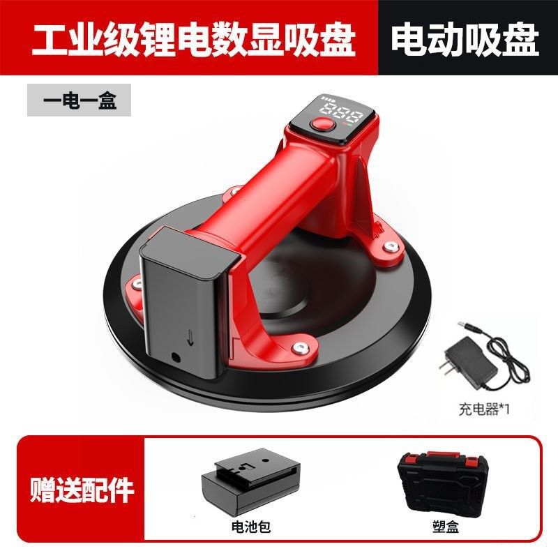 电动吸盘瓷砖自动补气真空玻璃强力重型搬运地瓷砖专用吸提器爆款|undefined