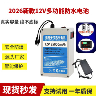 12V�늳ش�������ˮ����[��LED̫���·���O���O������Ƅ��Դ