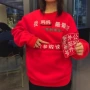 儿童加厚秋冬搞怪卫衣
