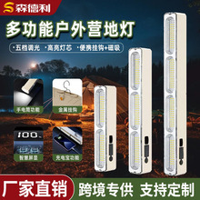 led���ƹܵ�̯��Ӧ�����ƻ������¶Ӫ�����ƿɵ��������