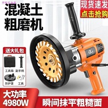 ��������ĥ�Cˮ���Kĥƽ�C�����٠��C�๦�ܴ�ĥ�C����C�Π��C 4