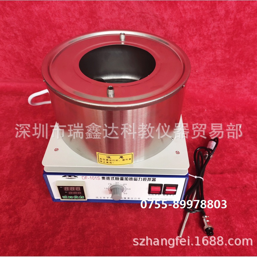 巩义予华DF-101S数显集热式磁力恒温搅拌器 2L集热式搅拌器