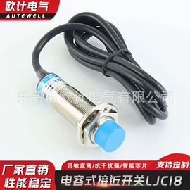 接近开关;光电开关;计数器