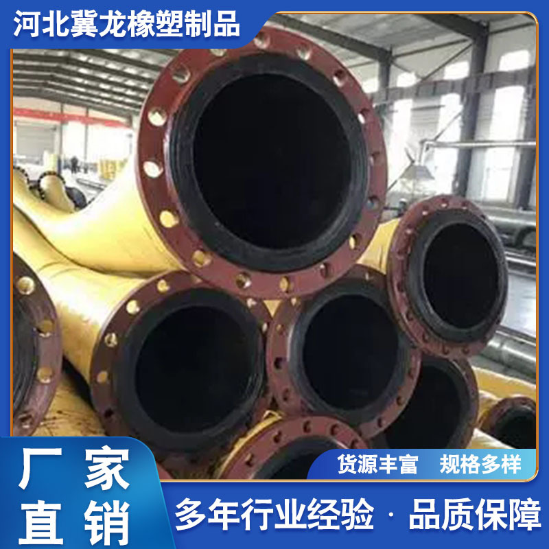 大口径排水胶管 大口径吸水胶管 大口径排风胶管=冀龙牌