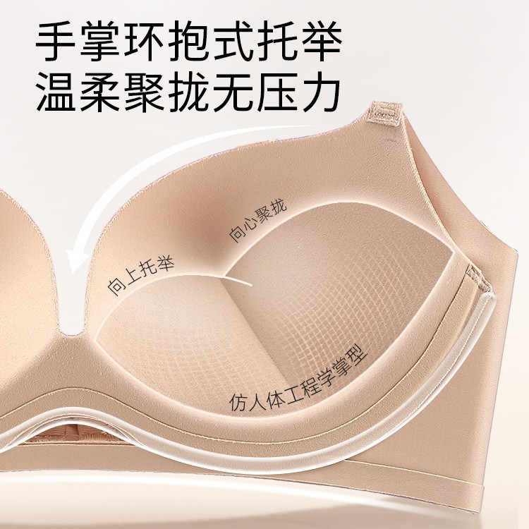 漫画提拉纯欲聚拢内衣女小胸显大提拉塑形粉底液夏季隐形不透圆圆|undefined