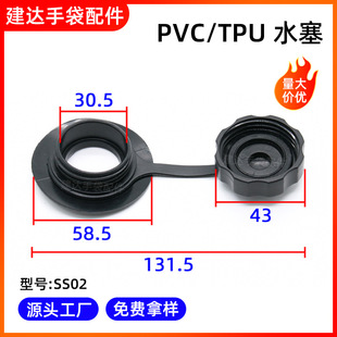 PVCˮ������ϴ��ˮ����ˮ������ˮ��עˮ�������PVCˮ��ˮ�����l