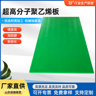 Ultra-high molecular weight polyethylene board flame retardant anti-static high density bunker liner hdpe plastic board