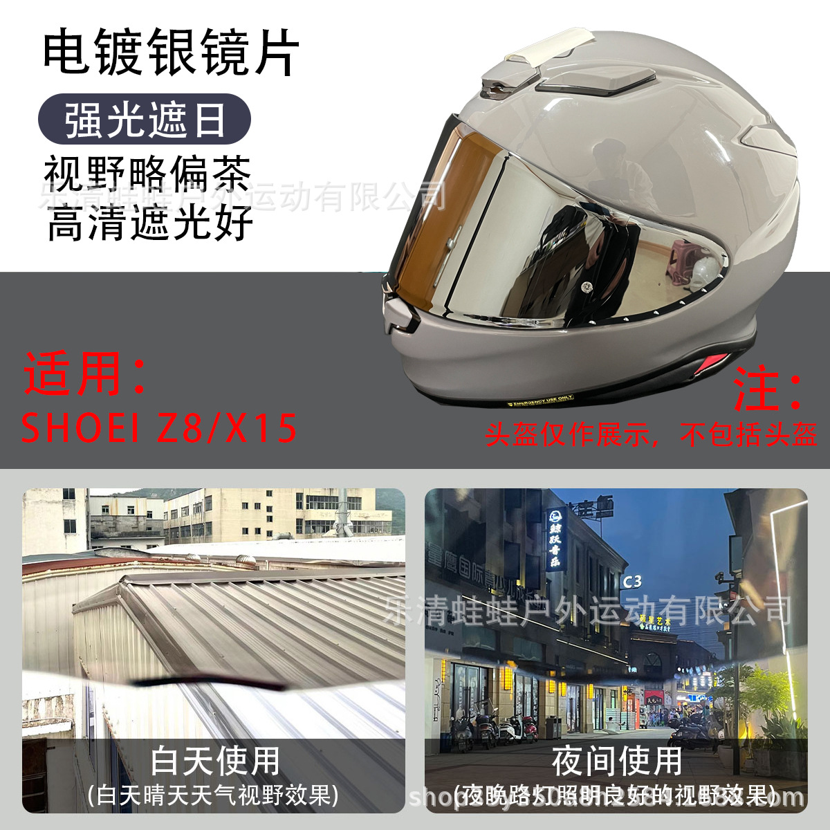 Z8-전기도금 실버 렌즈