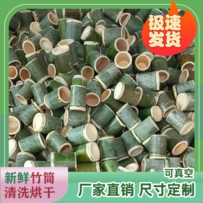 Trendy Bamboo Tube Milk Tea Cup Vacuum Bamboo Tube Cup Bamboo Tube Rice Aromatherapy Candle Cup Bamboo Cup Ice Cream Cup Custom Trendy Bamboo Tube Milk Tea Cup Vacuum Bamboo Tube Cup Bamboo Tube Rice Aromatherapy Candle Cup Bamboo Cup Ice Cream Cup Custom