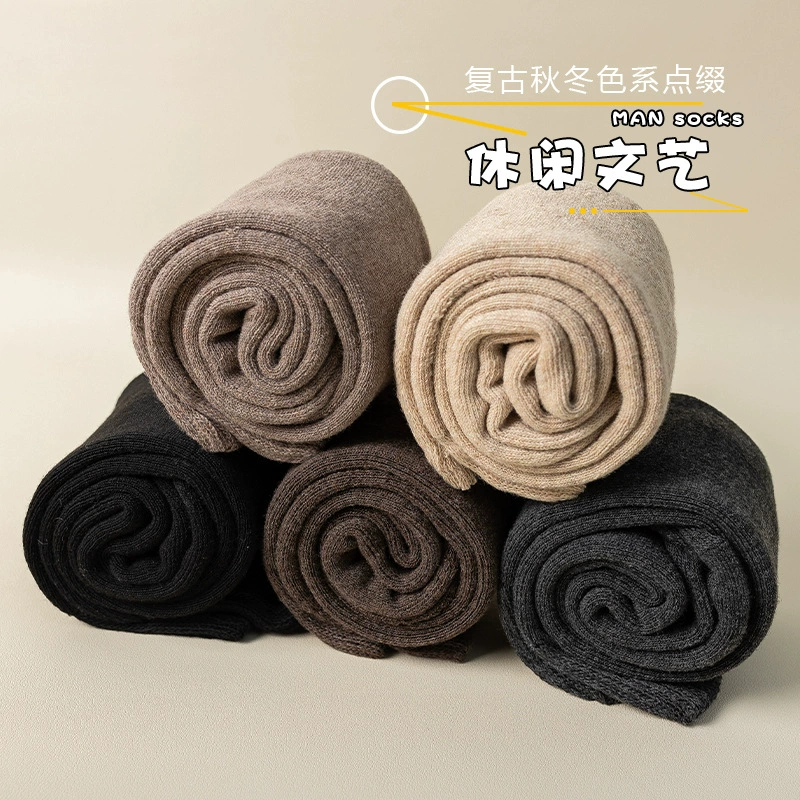 Keep warm knee socks, demi-season fleece towel, high boots