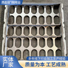 编织冲孔筛板穿孔钢板网雨水篦子 雨水井蓖地下车库排水沟盖