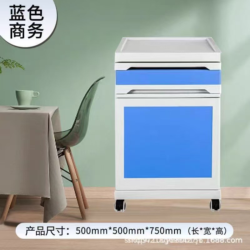(고급형) 블루 비즈니스 캐비닛 50*50*75