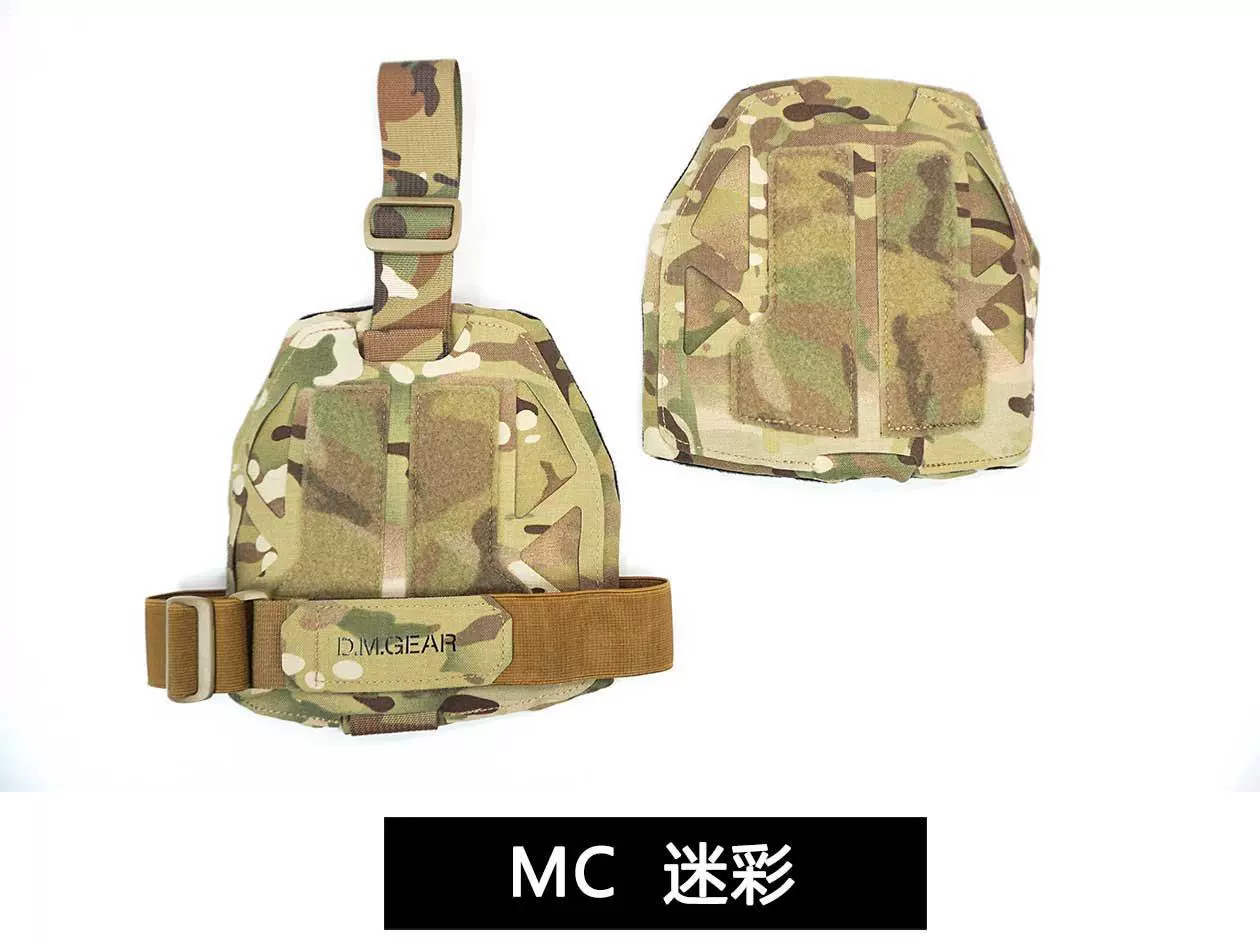 DMGEAR стальная костяная тактическая жилетка, общие плечевые доспехи совместимы со всеми тактическими клубами