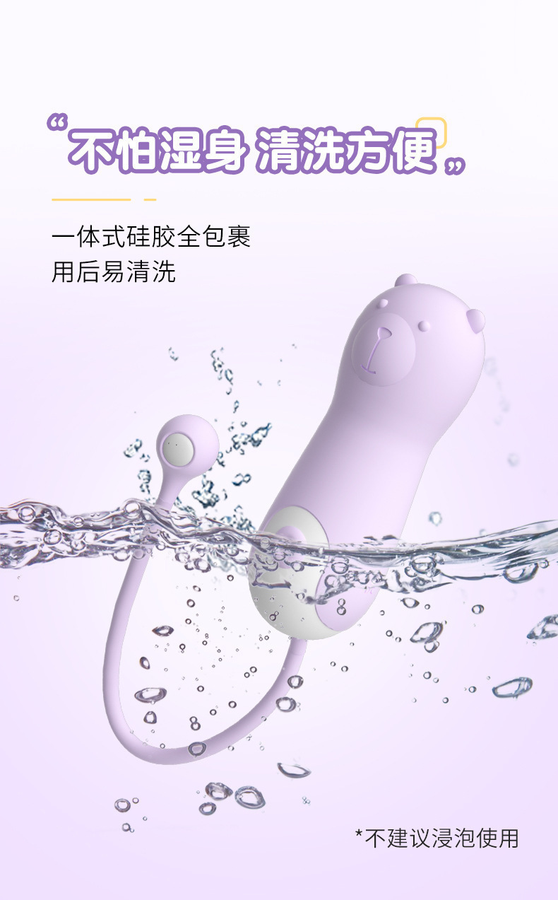 Laile Lala Bear USB Rechargeable Vibrating Massager with Ten Frequency Settings — detail image 9