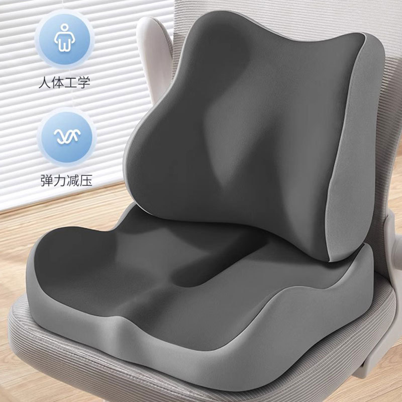 New Cushion for Office Long Sitting, Beauty Hip Pad, Lumbar Support, Memory Foam Slow Rebound Breathable Cushion, High Waist