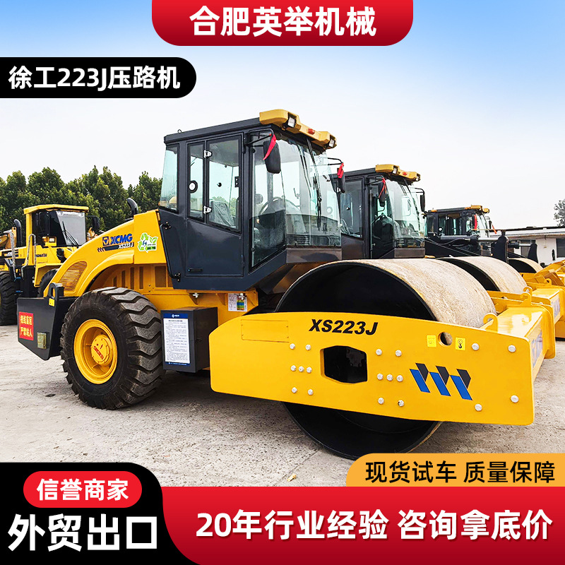 Exportación de comercio exterior XCMG 22 toneladas 26 rodillos de goma 20 toneladas 30 toneladas rodillos de acero dobles 3 toneladas 8 toneladas 14 toneladas rodillos
