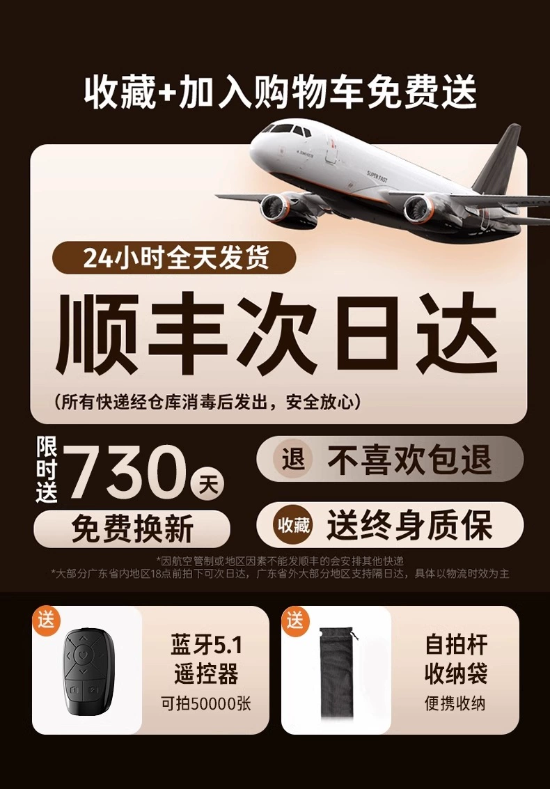 [李森手机直播支架自拍杆三脚架2024新款自拍拍摄拍照视频专用桌面]