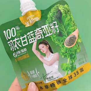 ���������¸��{�恆���Ʒ��÷֭������{ݮ֭�y��ѩ��֭10��һ��