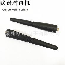 �m��Ħ��GP88/68/328/2000/HT600���v�CUHF��̨���쾀9CM