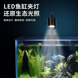 水族照明设备