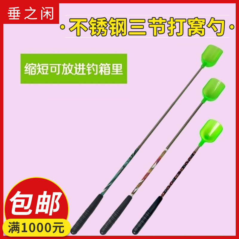Cross -border manufacturers wholesale nest spoon