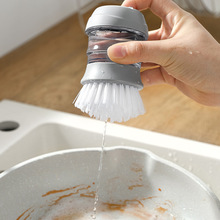 創意廚房刷鍋按壓式加洗潔精洗碗刷去污家用灶臺刷自動加液洗鍋刷