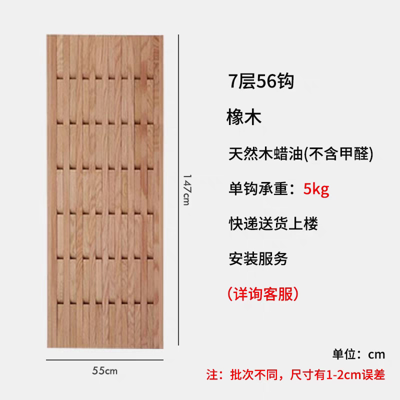 7 слоев цвета дуба