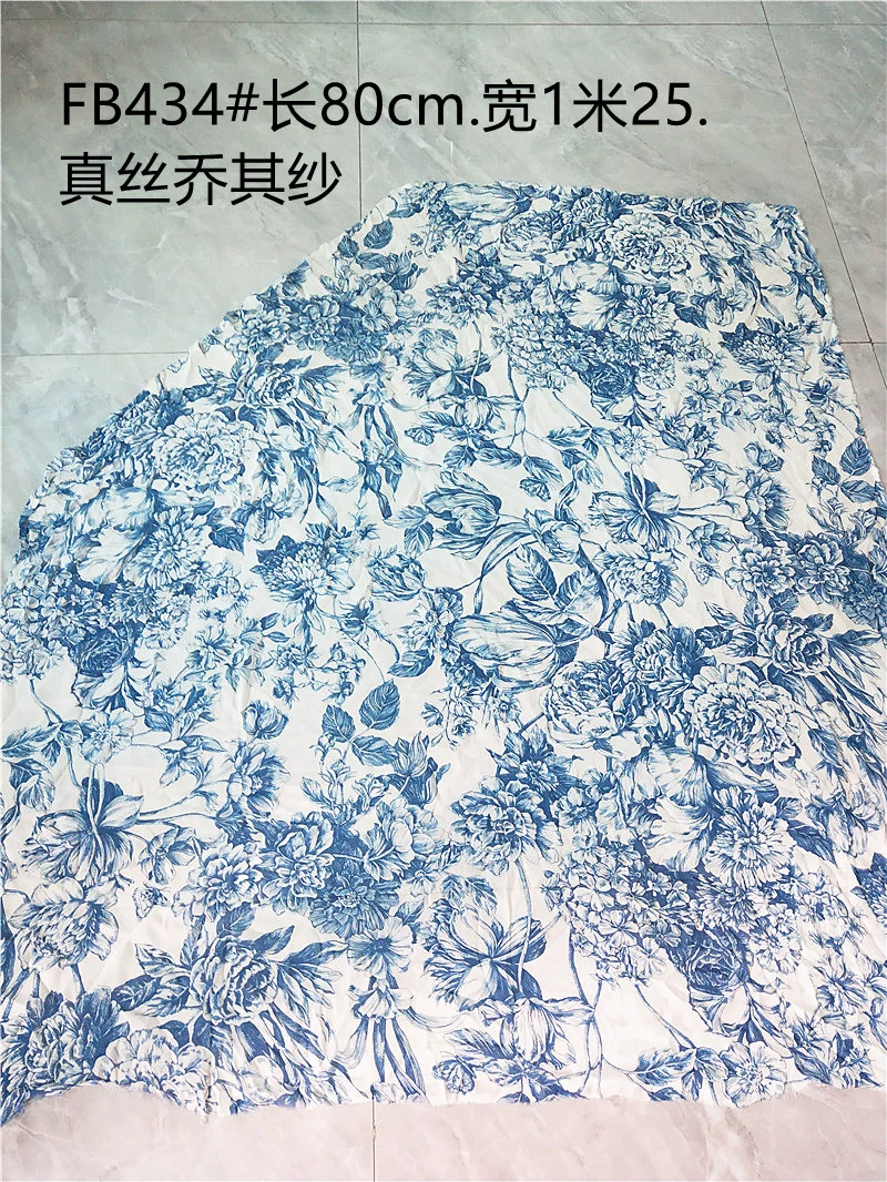 Silk gauze cloth, skirt