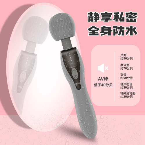 外贸绅士双头自慰器AV震动棒触控振动棒g点秒潮按摩器按摩捧用品