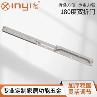 Wardrobe 180 degrees folding flat door opening accessories House door cloakroom closure door hardware connector