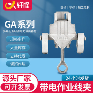 ������I���AGA108�X�Ͻ𾀊A10KV�߉�������^�����ӻ𾀊A�Ӿ�