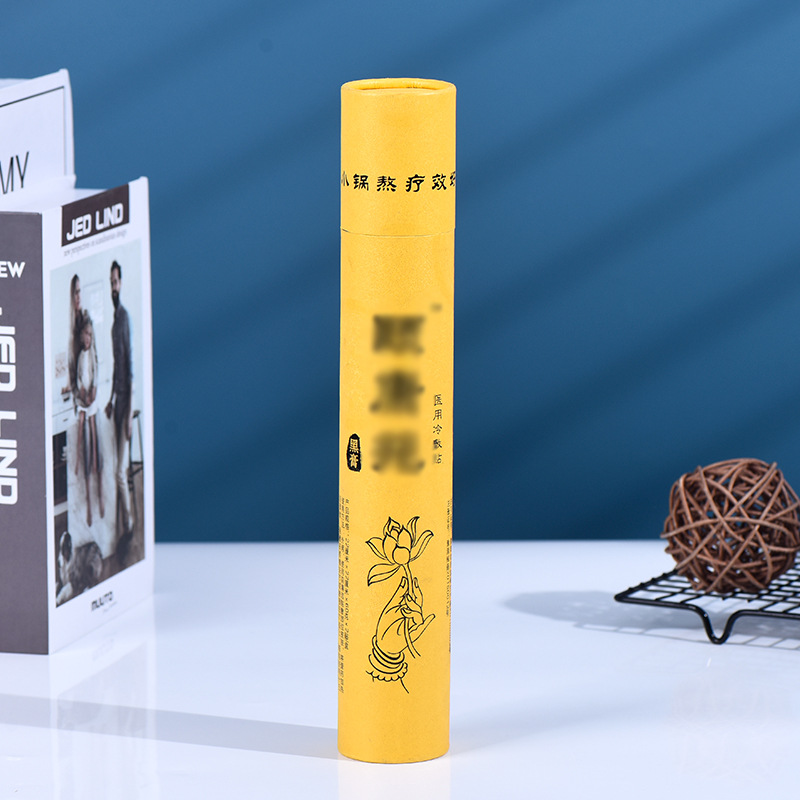 纸罐T恤筒定 制鼠标垫纸管包装 化妆品礼品茶叶食品圆形纸筒盒