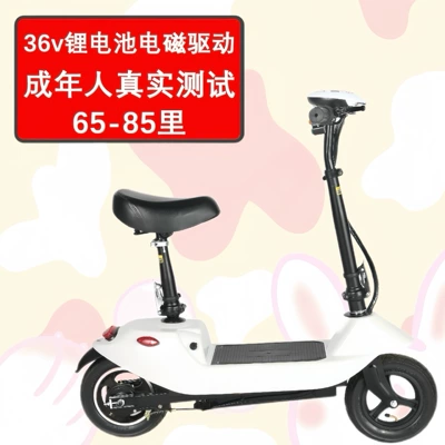 Qatlanan elektrik velosipedlər, Electric Scooter for Adults - 36v-10inch-white-brushless-motor-with-10a-automotive-grade-lithium-battery-battery-life-is-about-65-85-miles-24v