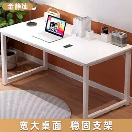 多用折叠桌;电脑桌;其他椅凳