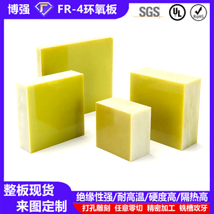 Factory Customized Fr4 Epoxy Resin Board, High Temperature Resistant Flame Retardant Fiberglass Board, 3240 Epoxy Board Cnc Cutting Processing