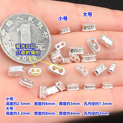 s999 pure silver double-hole 2mm adjustable clasp spacer bead crystal craft woven bracelet necklace handmade DIY accessories (Zərgərlik ara hissələri) - f24-small-size-one-piececan-pass-15mm-rope-through-it
