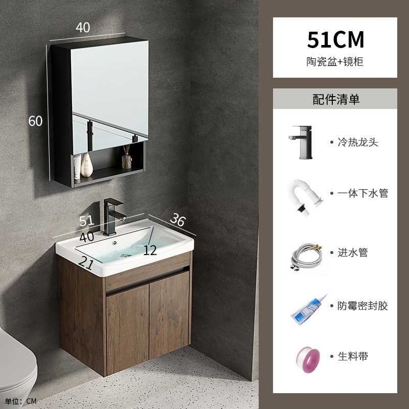 Nuevo gabinete de baño de color nuez comercio exterior cerámica todo en un lavabo lavabo lavabo lavabo de baño inteligente pequeño tipo