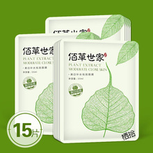 �������۰��aˮ������Ĥ��ʿŮ���ñ����۰������ⰵ�������wɫ