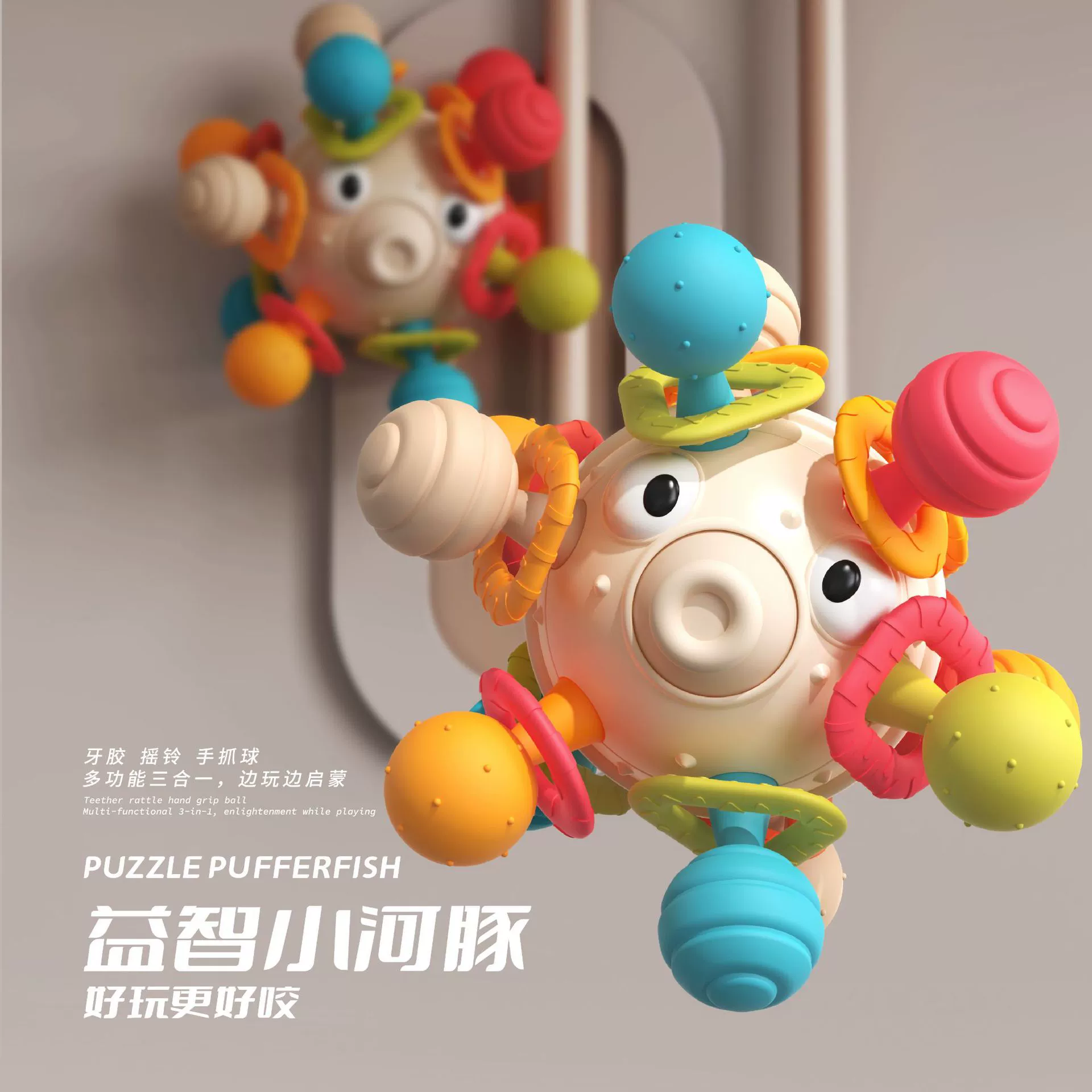 Развивающая игрушка Busy Ball Montessori — многосторонний сенсорный хвататель, раннее образование, 0.35 кг